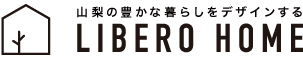 リベロホーム