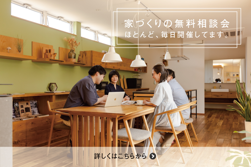 https://liberohome.jp/contact/